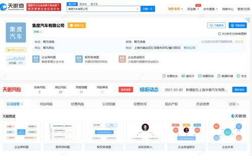信息系統集成服務的全面解讀